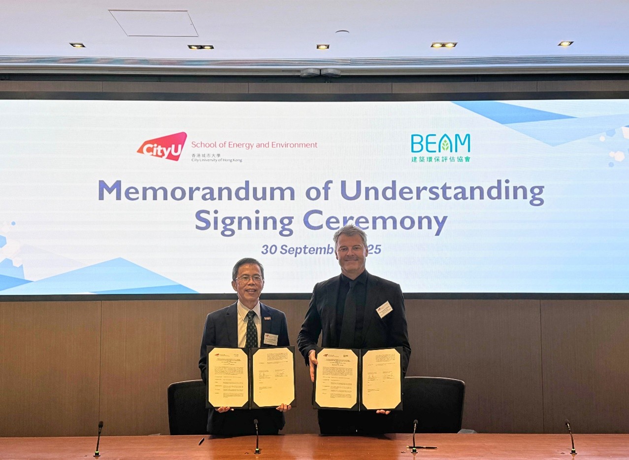 Advance Industry-Academic Collaboration