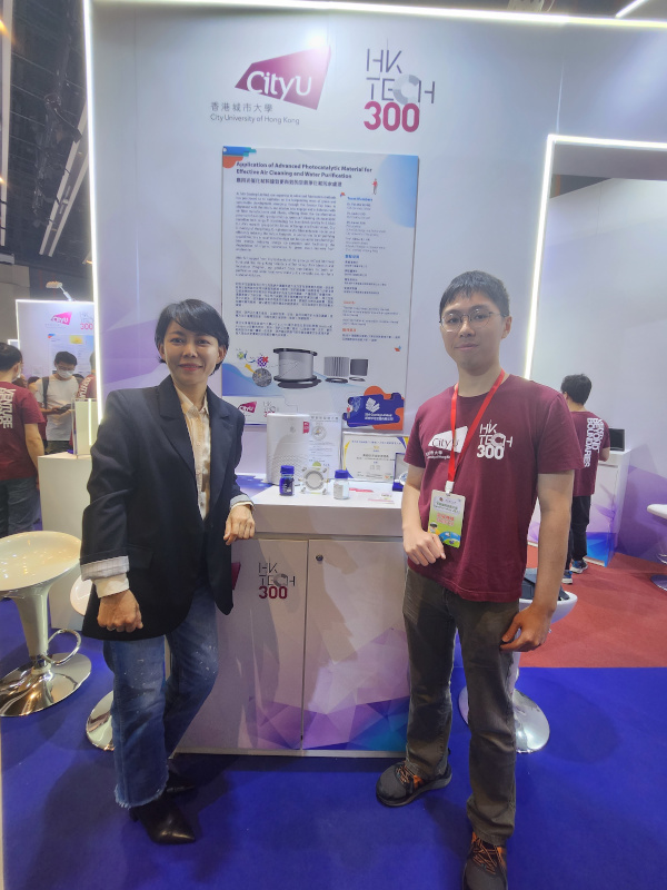 InnoCarnival 2023 HKSTP