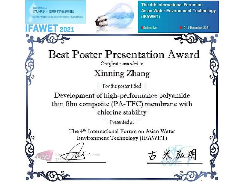 SEE PhD Best Poster Presentation Award