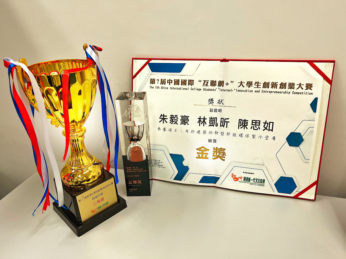 SEE PhD students award-winning