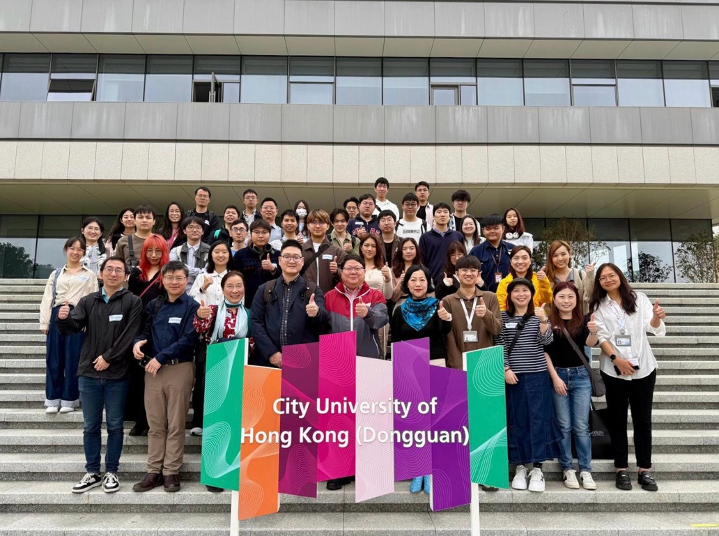 City University of Hong Kong (Dongguan)