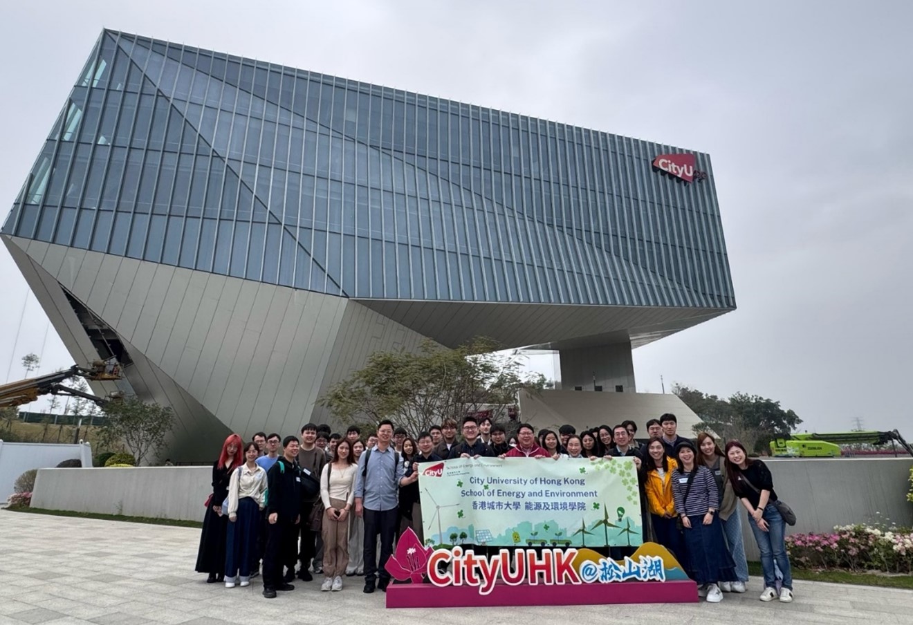 City University of Hong Kong (Dongguan)