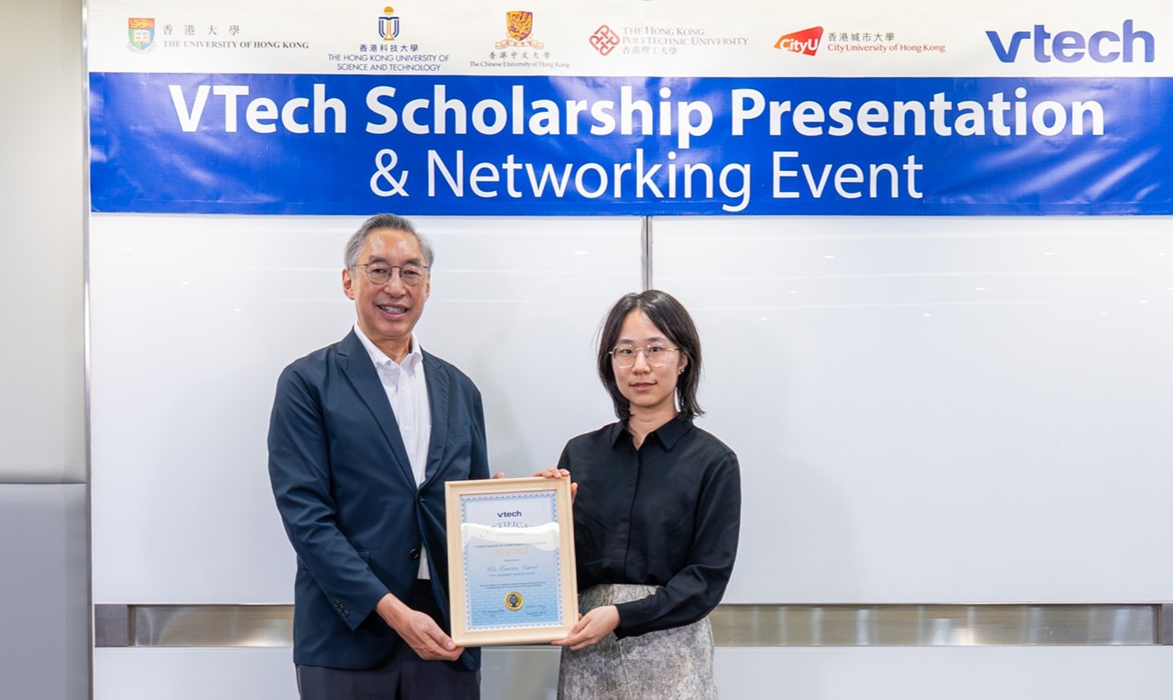 VTech Scholarship Award