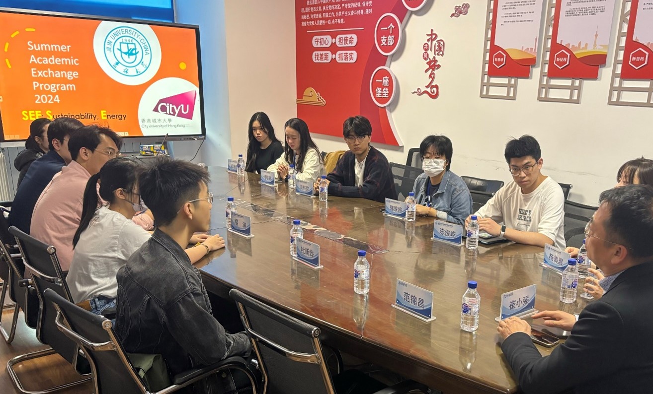 Summer Academic Exchange Jilin University