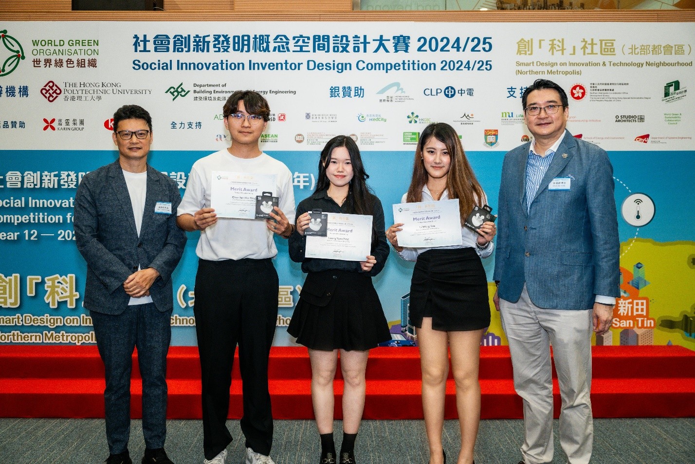 Social Innovation Inventor Design Competition