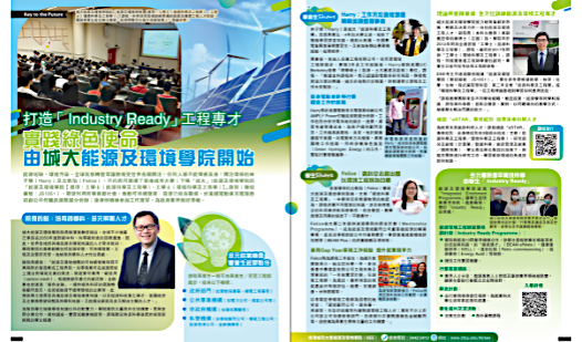 SEE Website - News Centre Thumbnail8b
