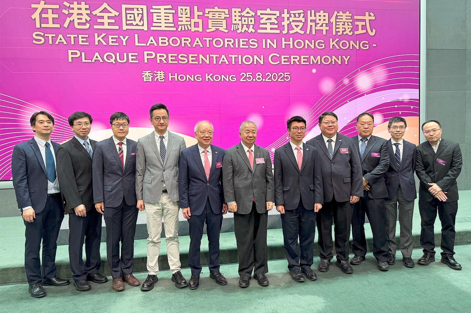 State Key Laboratory in Hong Kong