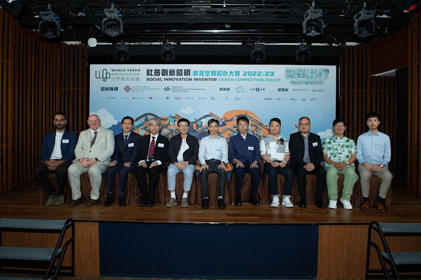 Social Innovation Inventor Competition