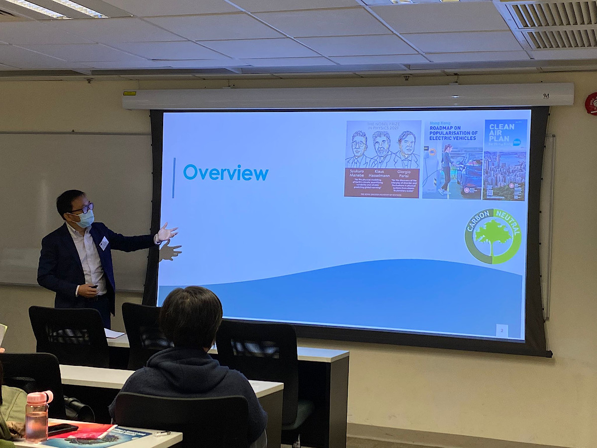 Teachers Development Day CityU