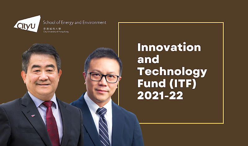 awarded Innovation and Technology Fund (ITF)
