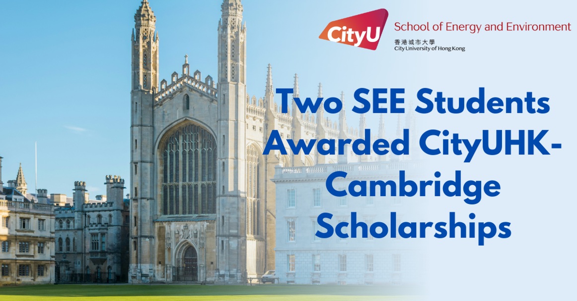 CityUHK-Cambridge Scholarships