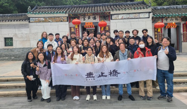 A Unique Learning Experience on a Field Trip to Lai Chi Wo