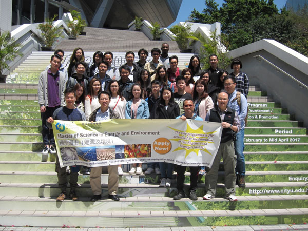 Visit to Building Facilities and Energy Saving Measures at CityU on 1 April 2017