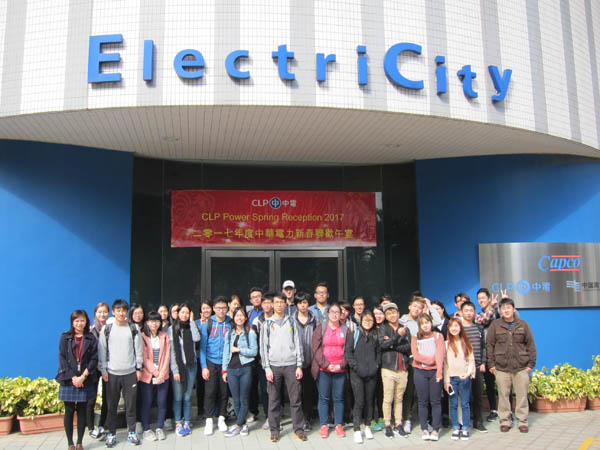 Visit to ElectriCity on 21 February 2017