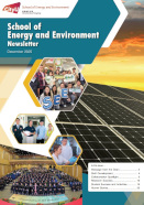 SEE_Newsletter_2025_Dec