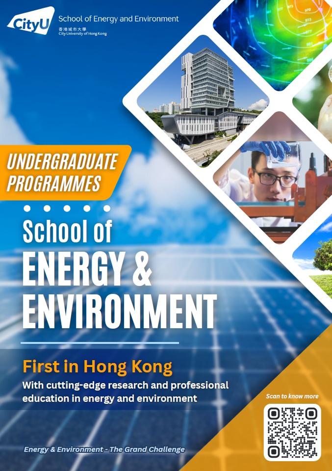 UG Leaflet_10 Sep 2026_Digital Ver