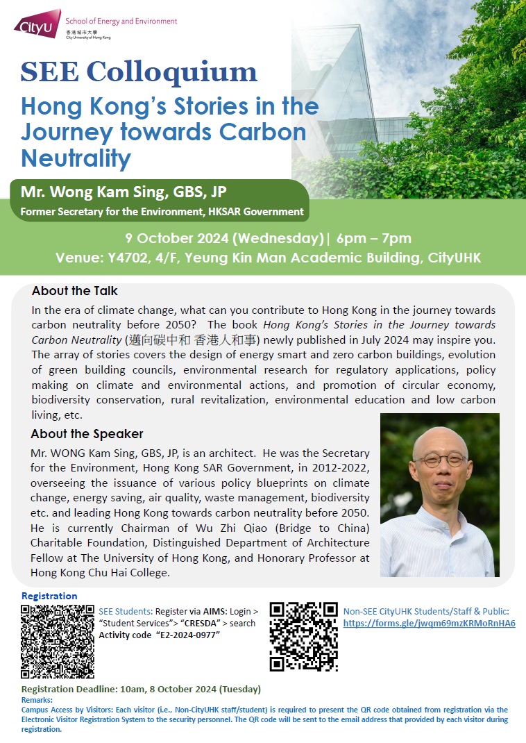 Hong Kong’s Stories in the Journey towards Carbon Neutrality
