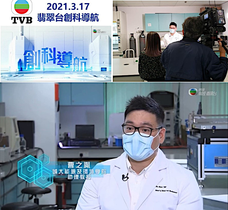 TVB Innovation GPS 創科導航