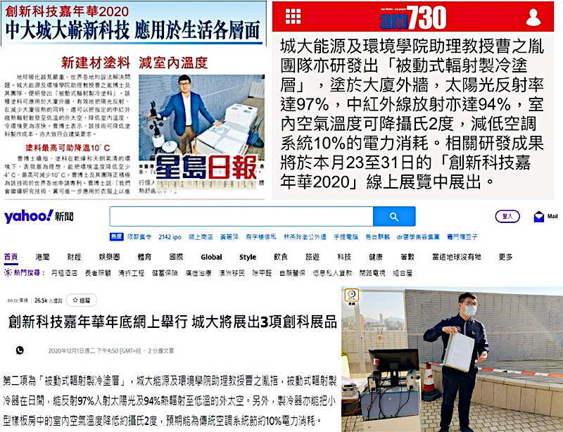 星島日報 AM730 Yahoo新聞