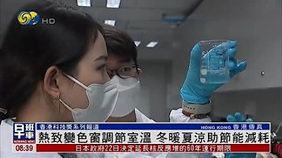 Thermochromic Smart Windows