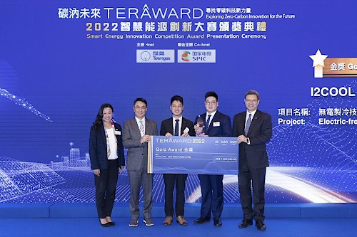 Cooling startup sets the pace