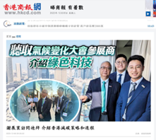 CityU iPaint Subdivided Flats Rooftop Houses Sham Shui Po