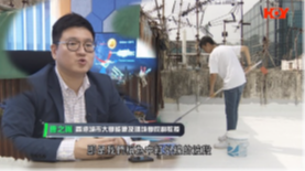 奇妙電視 HOY TV 製冷塗料助省電降溫