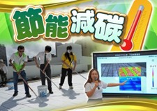 學校天台降溫塗層頂層課室即減兩度