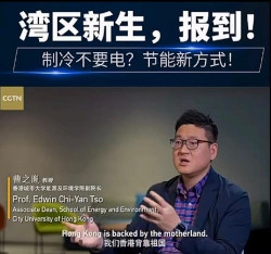 中国国际电视台CGTN