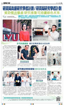 研資局⾼級研究學者計劃 研資局研究學者計劃 