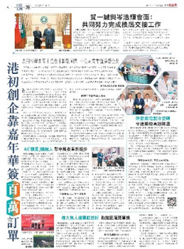 研發無電製冷瓷磚