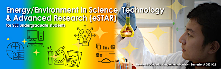 eSTAR banner
