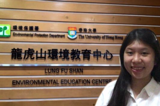 Lung Fu Shan Environmental Education Centre
