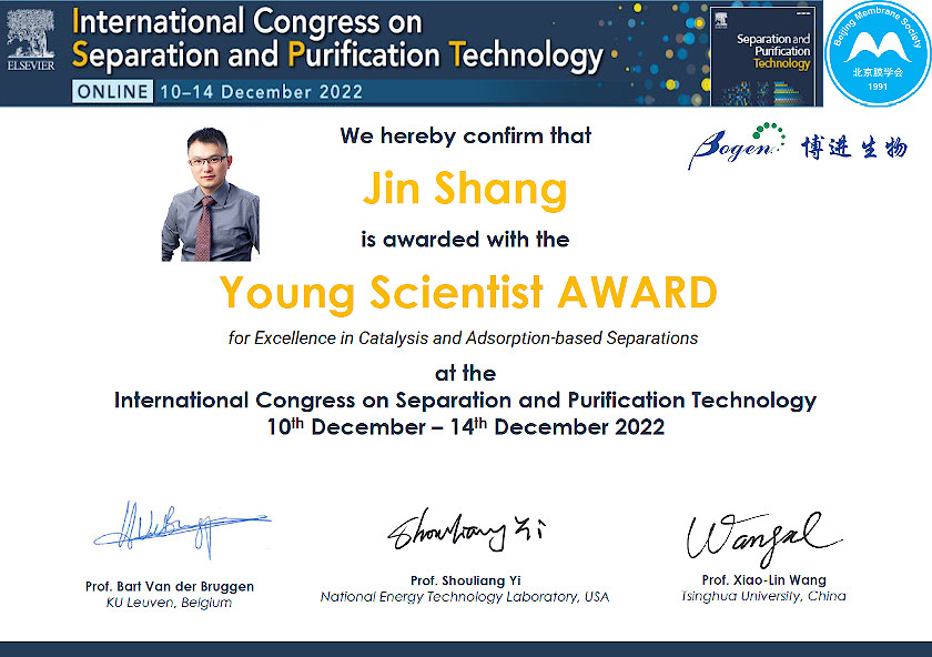 Dr. Jin Shang Young Scientist Award