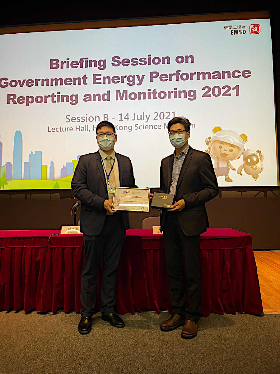 Government Energy Performance Reporting and Monitoring 2021