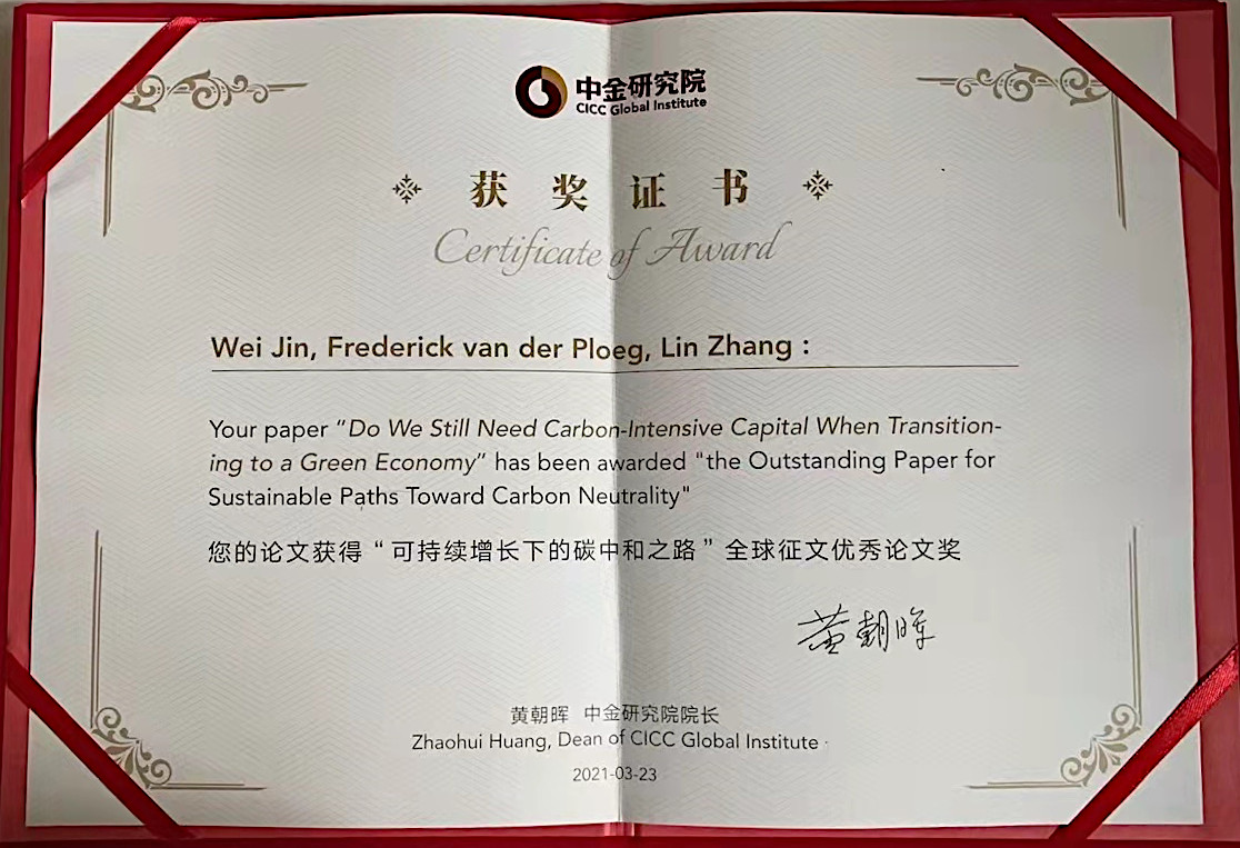 Dr. Lin Zhang Outstanding Paper Award