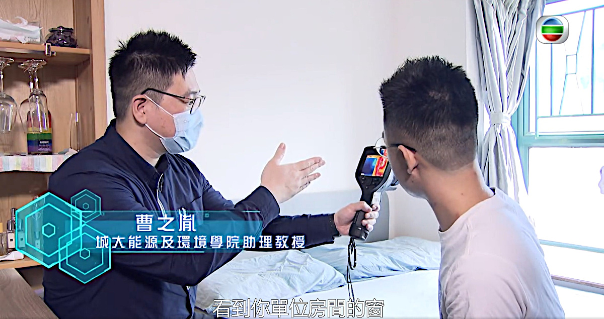 TVB Innovation GPS thermochromic smart window