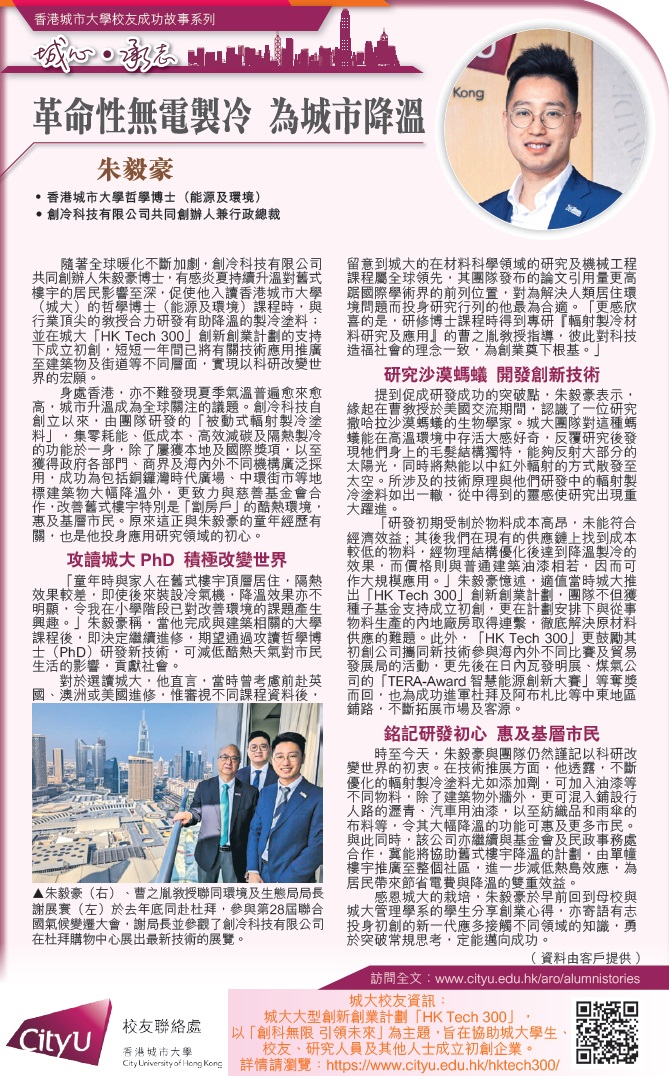 Hong Kong Economic Times