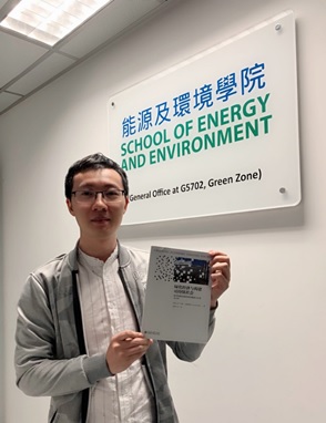Dr. Lin Zhang published a translated book issued by Peking University Press  | School of Energy and Environment