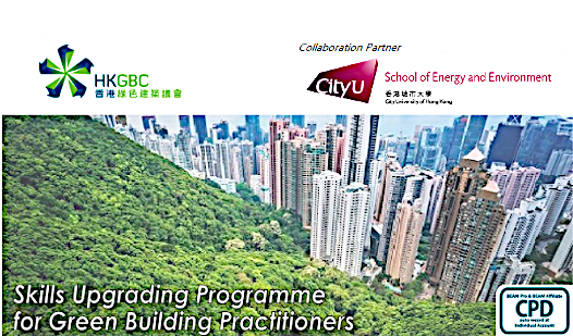 Hong Kong Green Building Council Skills Upgrading