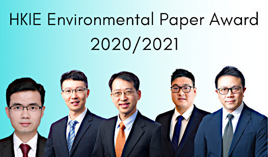 HKIE Environmental Paper Award