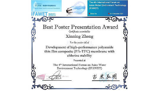 SEE PhD Best Poster Presentation Award