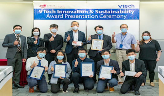 VTech Innovation & Sustainability Award