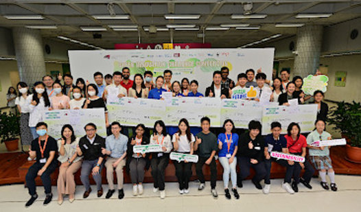 Green Innovation Challenge Competition