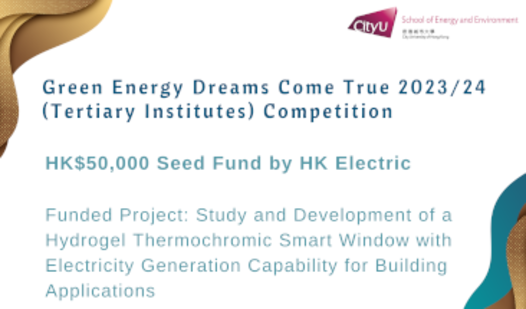 Seed Fund from HK Electric