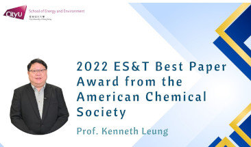 Prof. Kenneth Leung
