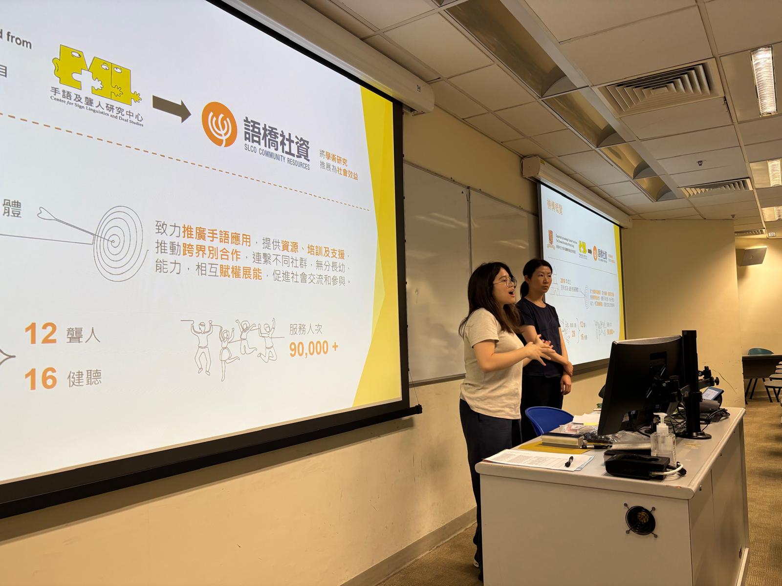 The instructor was introducing the background of their organization.