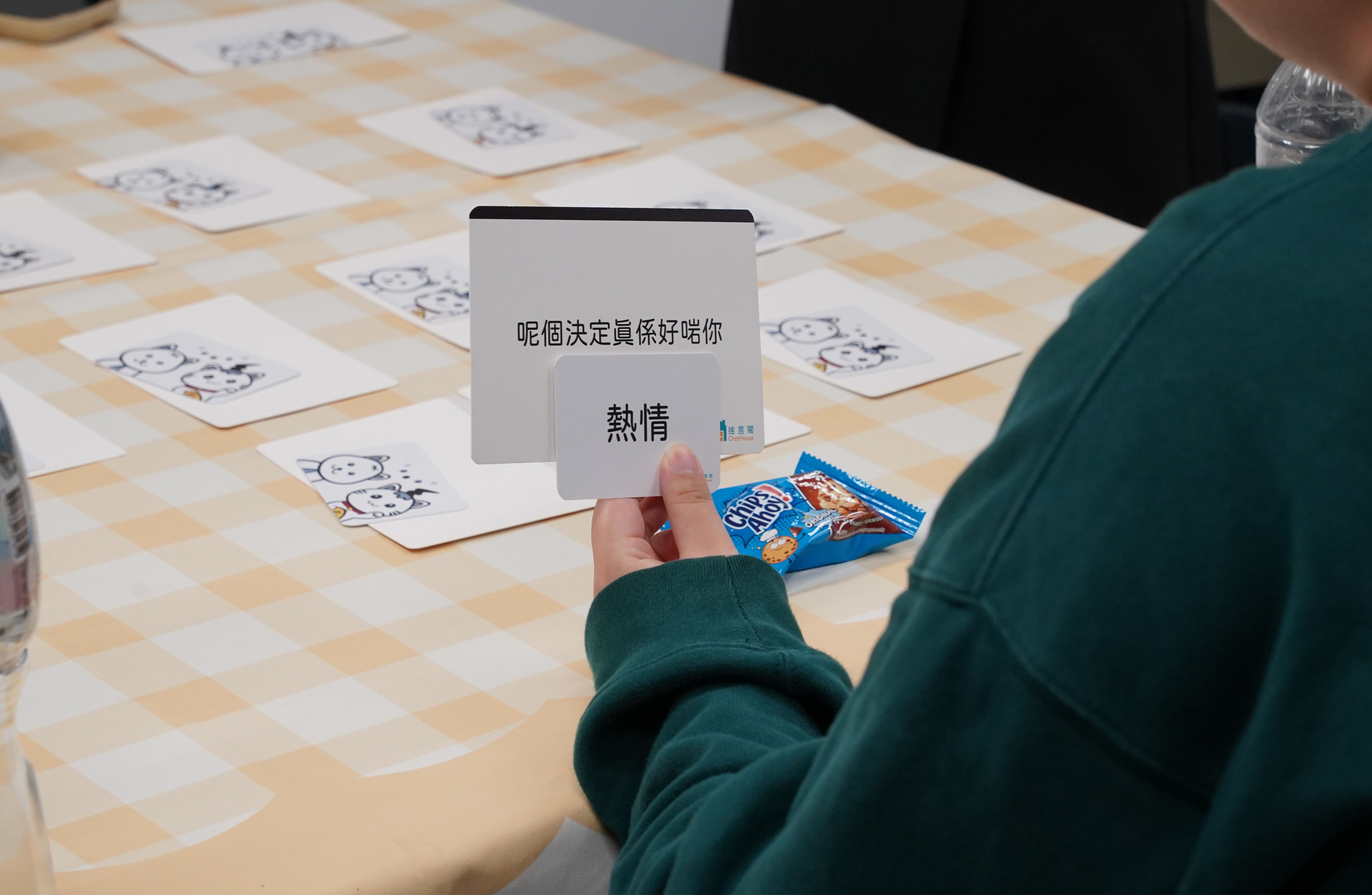 Participants were reading the sentence with specific emotions. 參與者帶著特定的情緒朗讀句子。