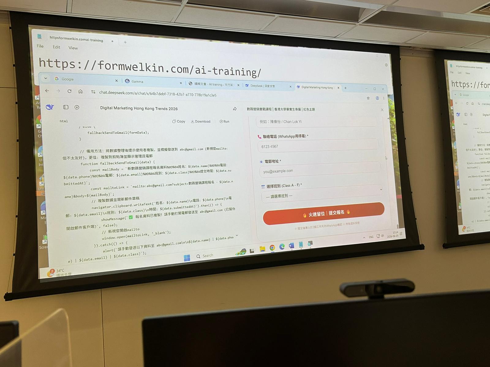 The instructor was teaching the students in writing good prompts in creating a website with better SEO and registration form. 導師正在教導學生如何編寫好的提示訊息，以便創建一個具有更好SEO和註冊表單的網站。