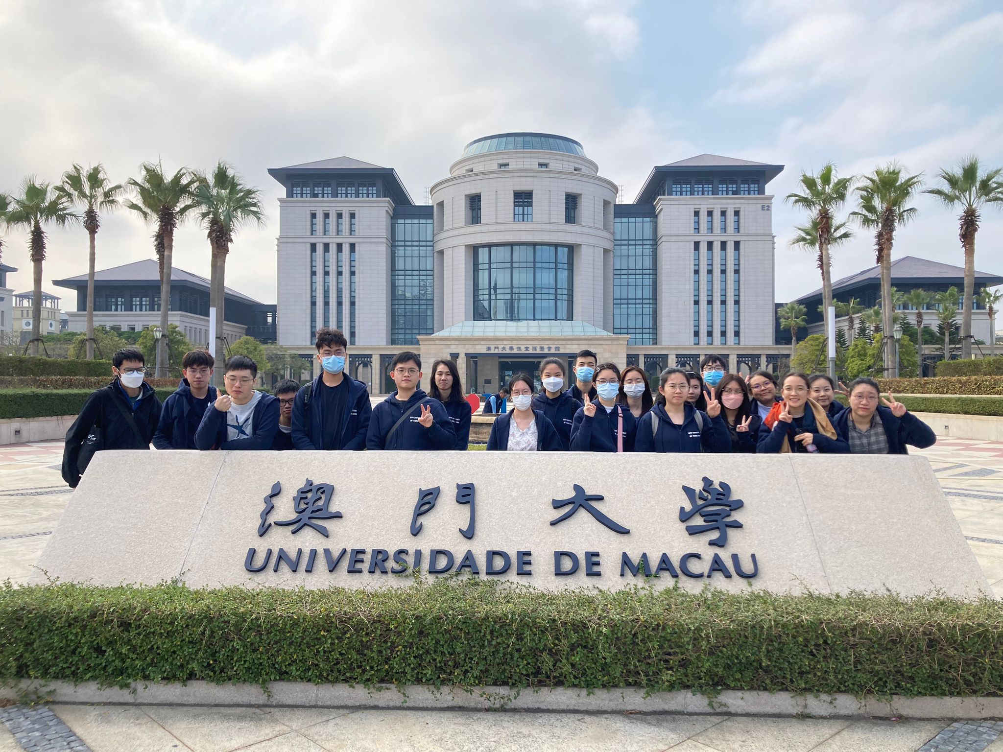 3天2夜 特殊教育需要学生及共融大使 无障碍探索之旅（澳门及珠海）